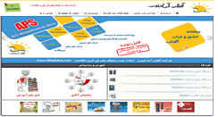 Desktop Screenshot of aftabasa.com